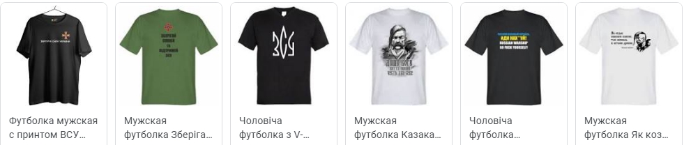 Футболка "как у Зеленского": как в мире распространяется тренд на все украинское (фото)
